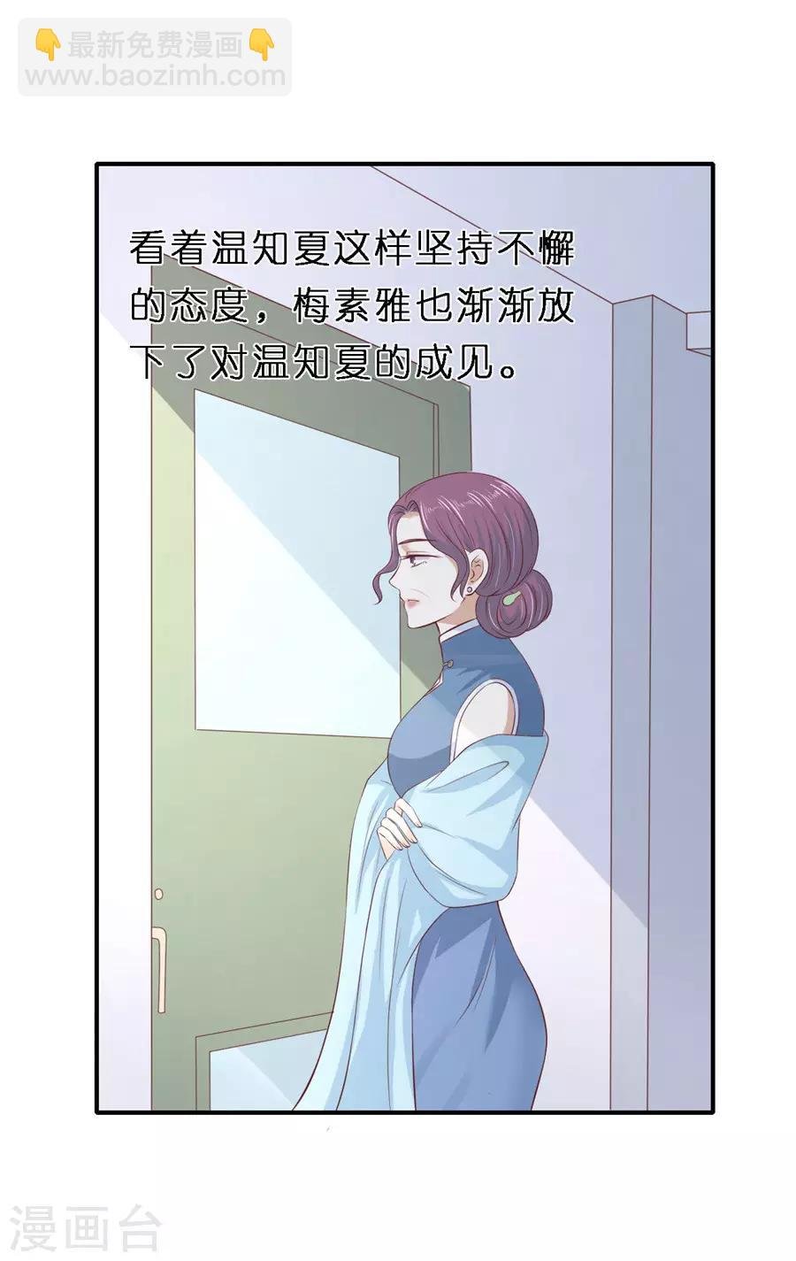 第269话 爱的奇迹