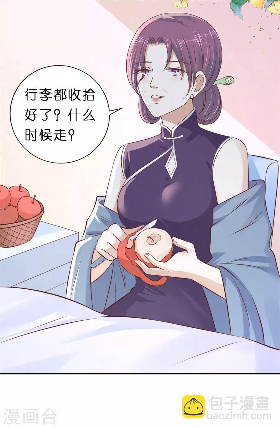 第269话 爱的奇迹