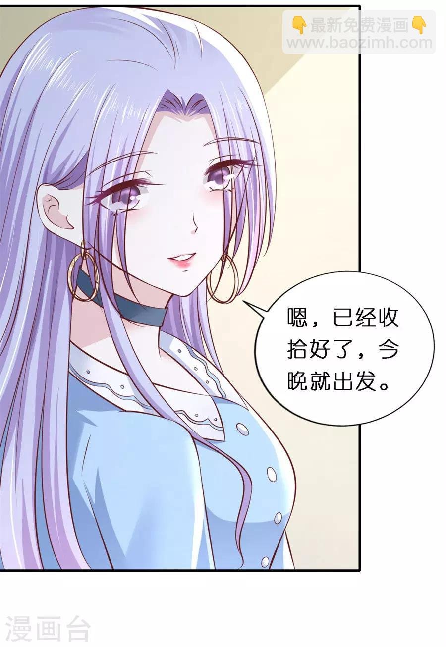 第269话 爱的奇迹