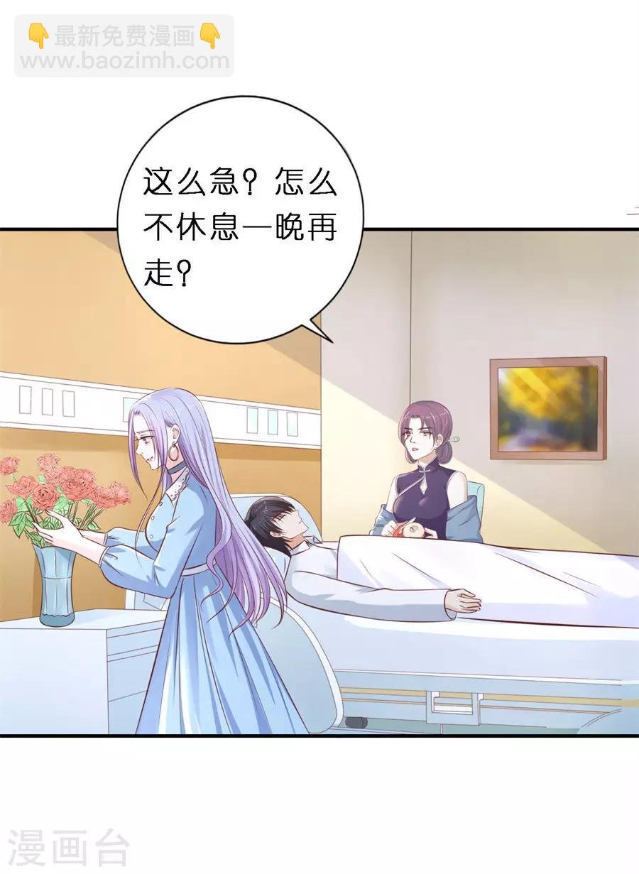 第269话 爱的奇迹
