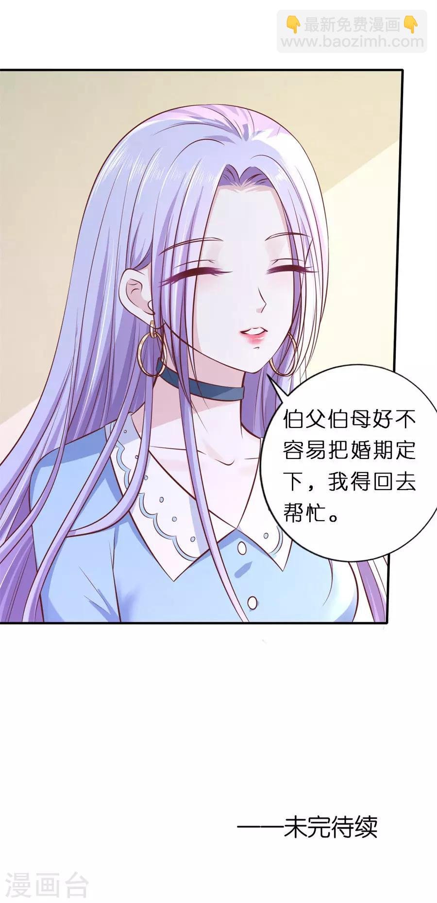 第269话 爱的奇迹
