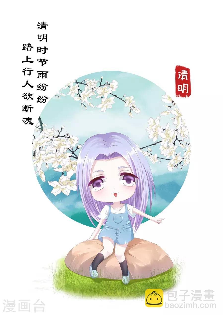 第269话 爱的奇迹