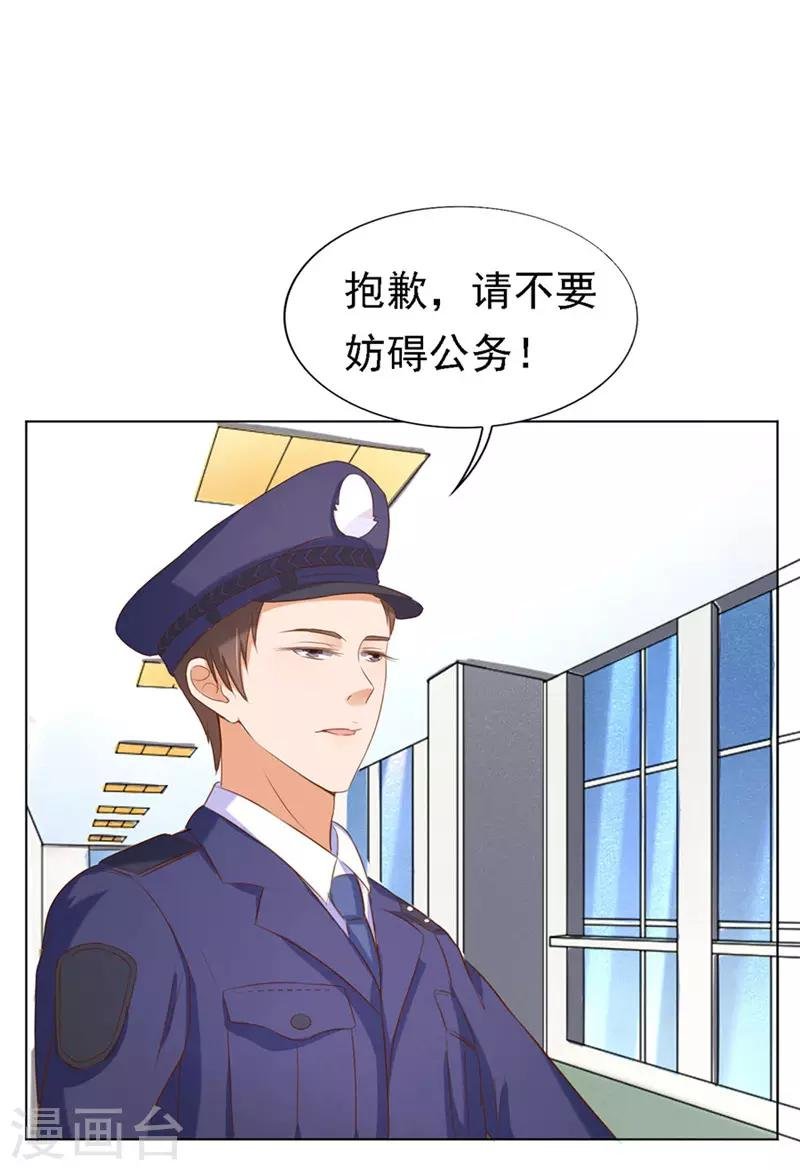 第27话 你什么都不怕1