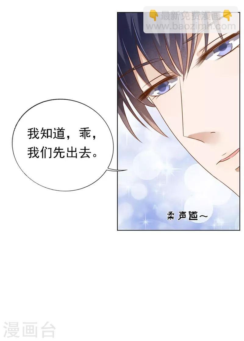 第27话 你什么都不怕1