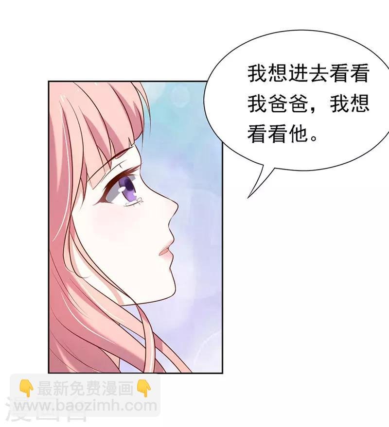 第27话 你什么都不怕1