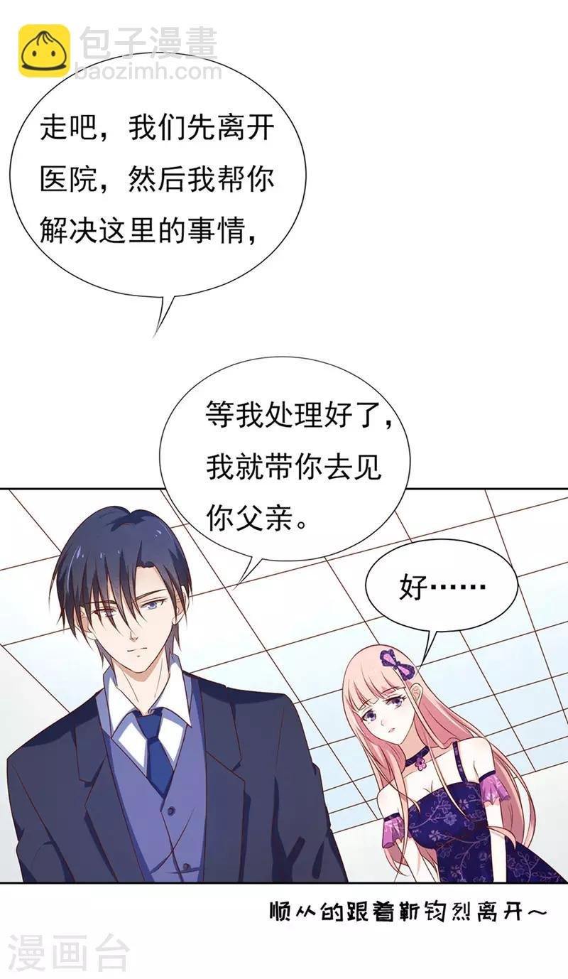 第27话 你什么都不怕1