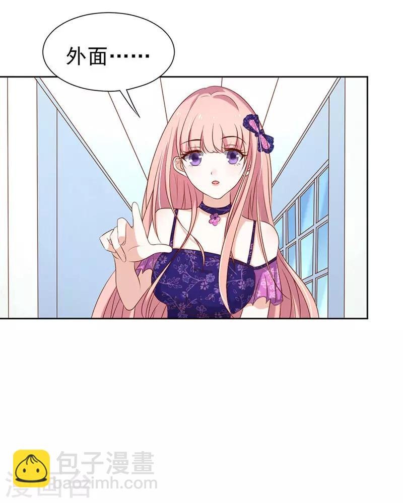 第27话 你什么都不怕1