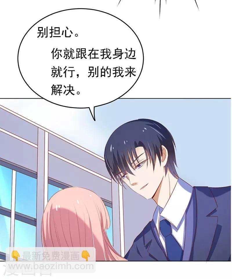 第27话 你什么都不怕1