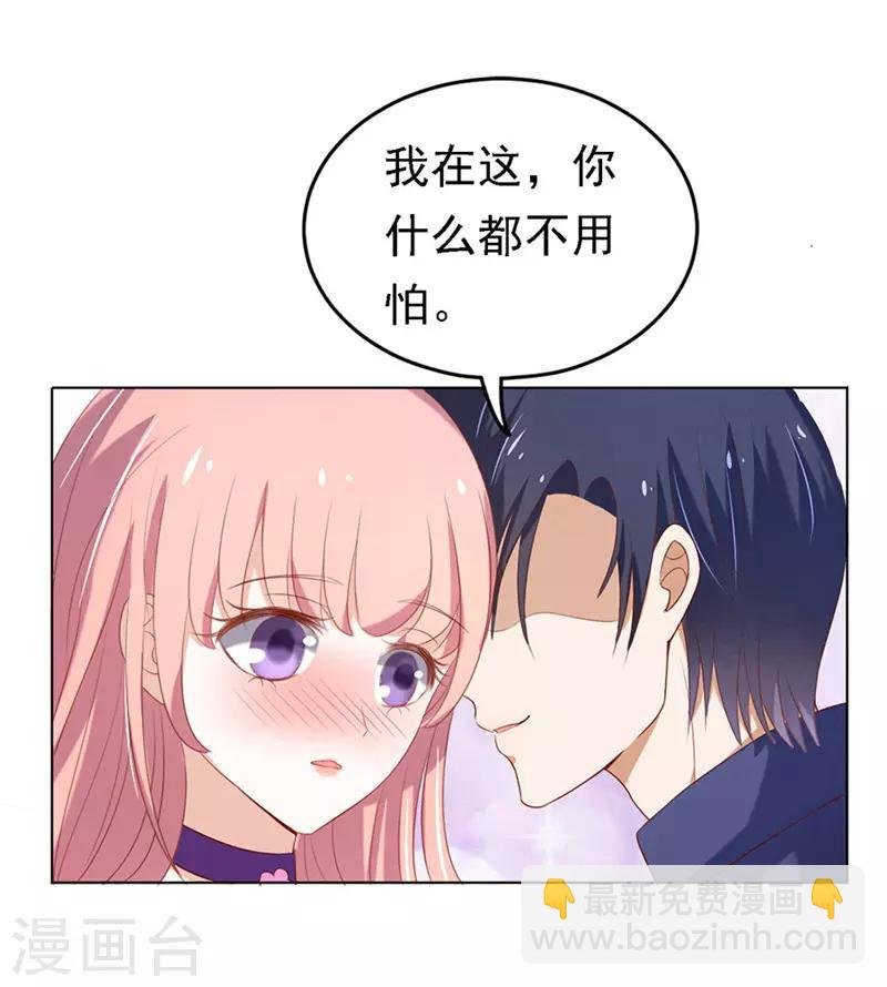 第27话 你什么都不怕1