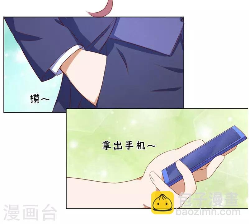 第27话 你什么都不怕1
