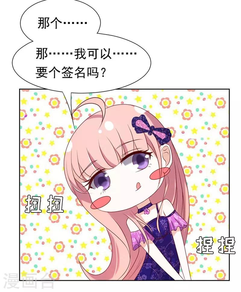 第27话 你什么都不怕1