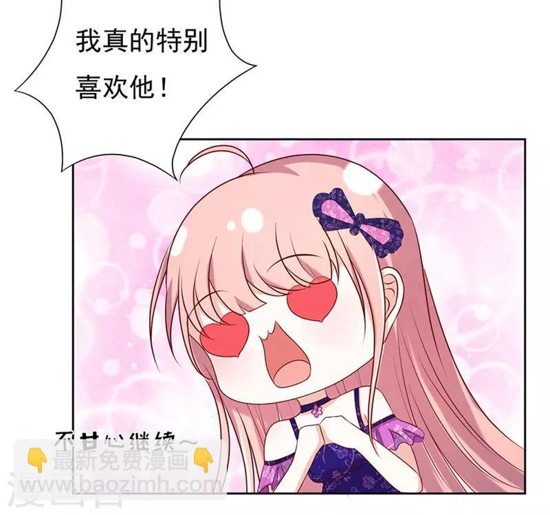 第27话 你什么都不怕1