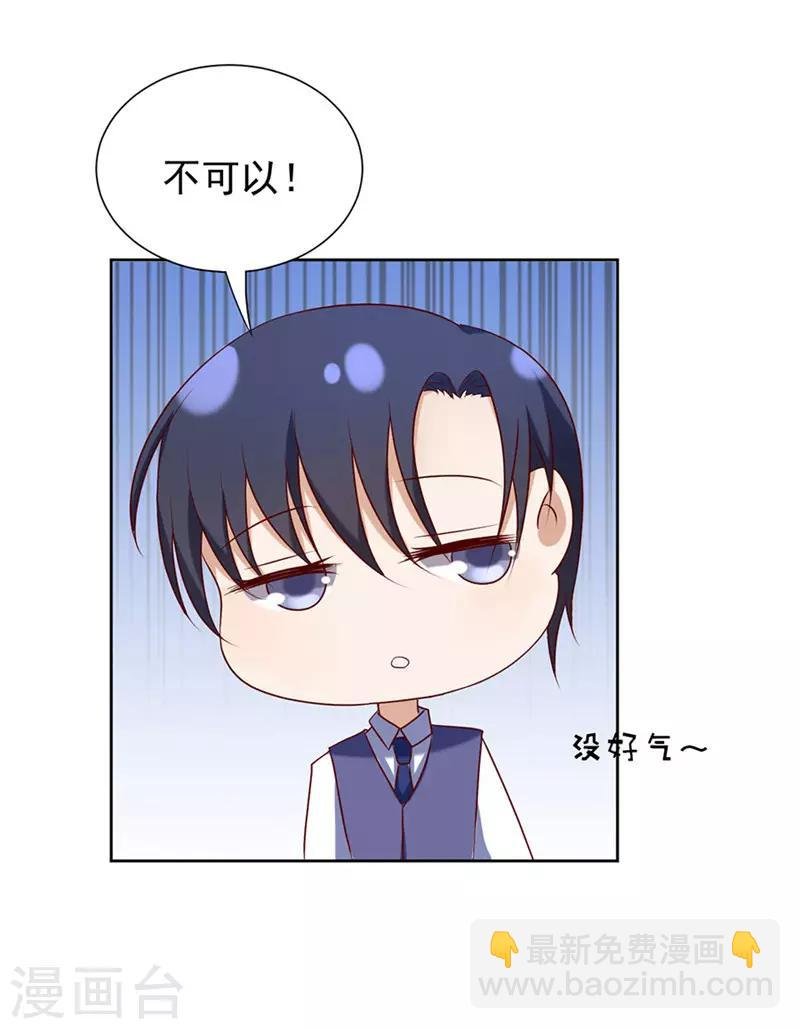 第27话 你什么都不怕1