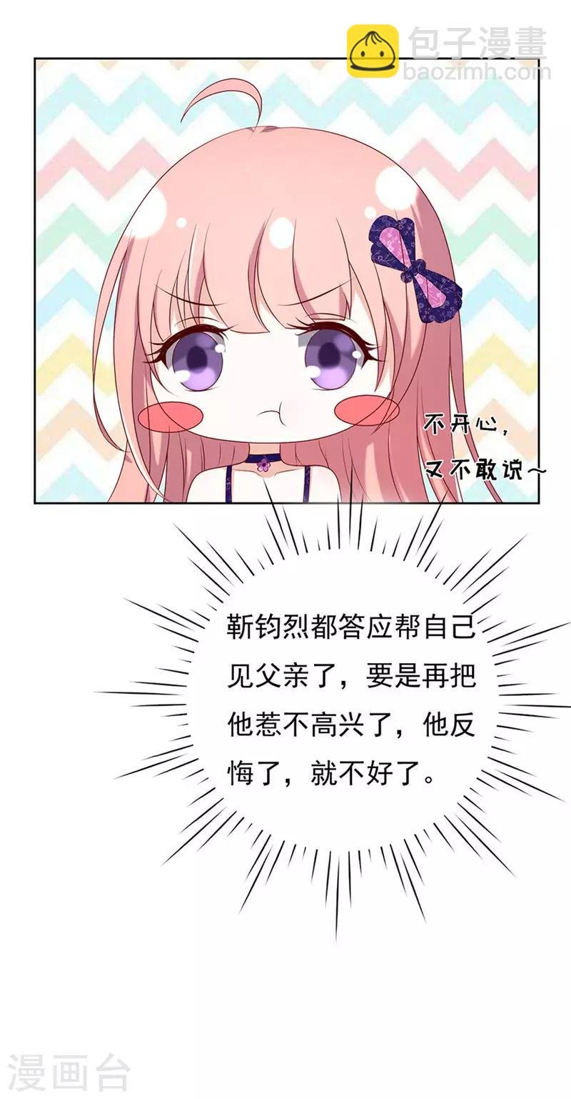 第27话 你什么都不怕1