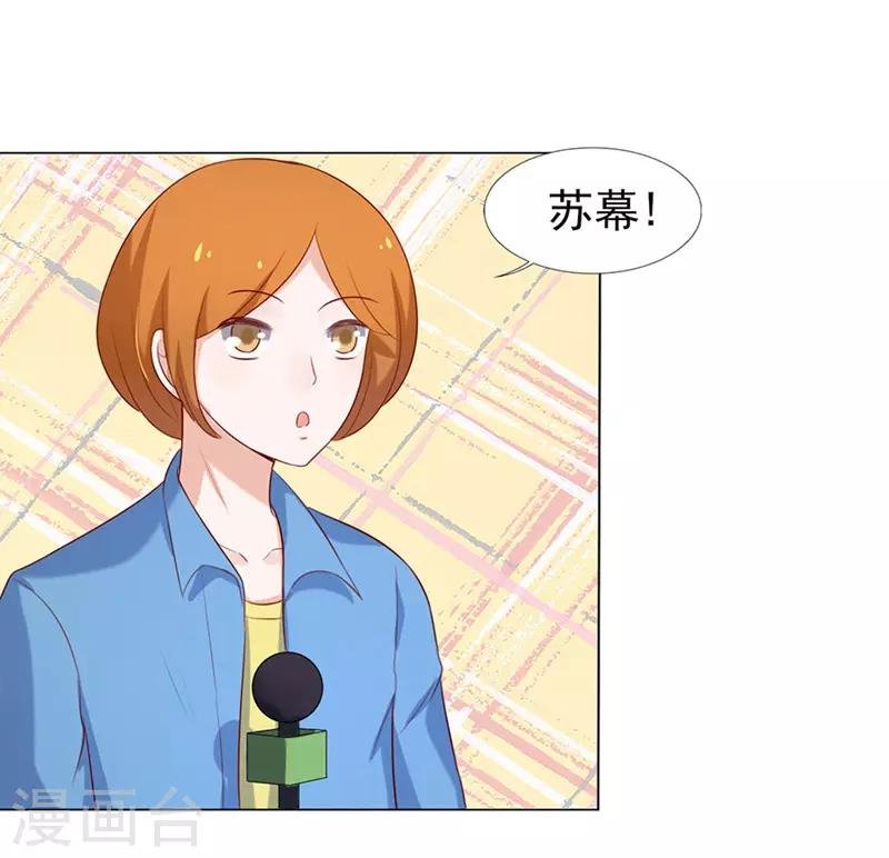 第27话 你什么都不怕1