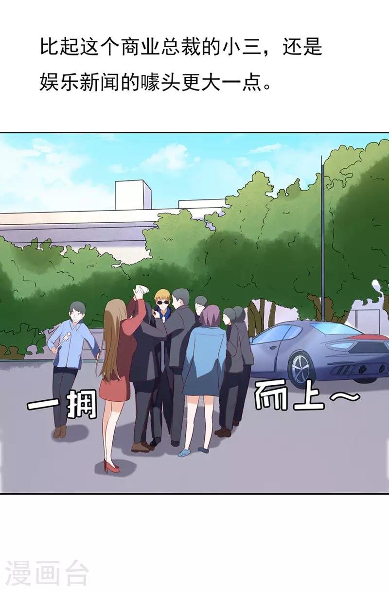 第27话 你什么都不怕1