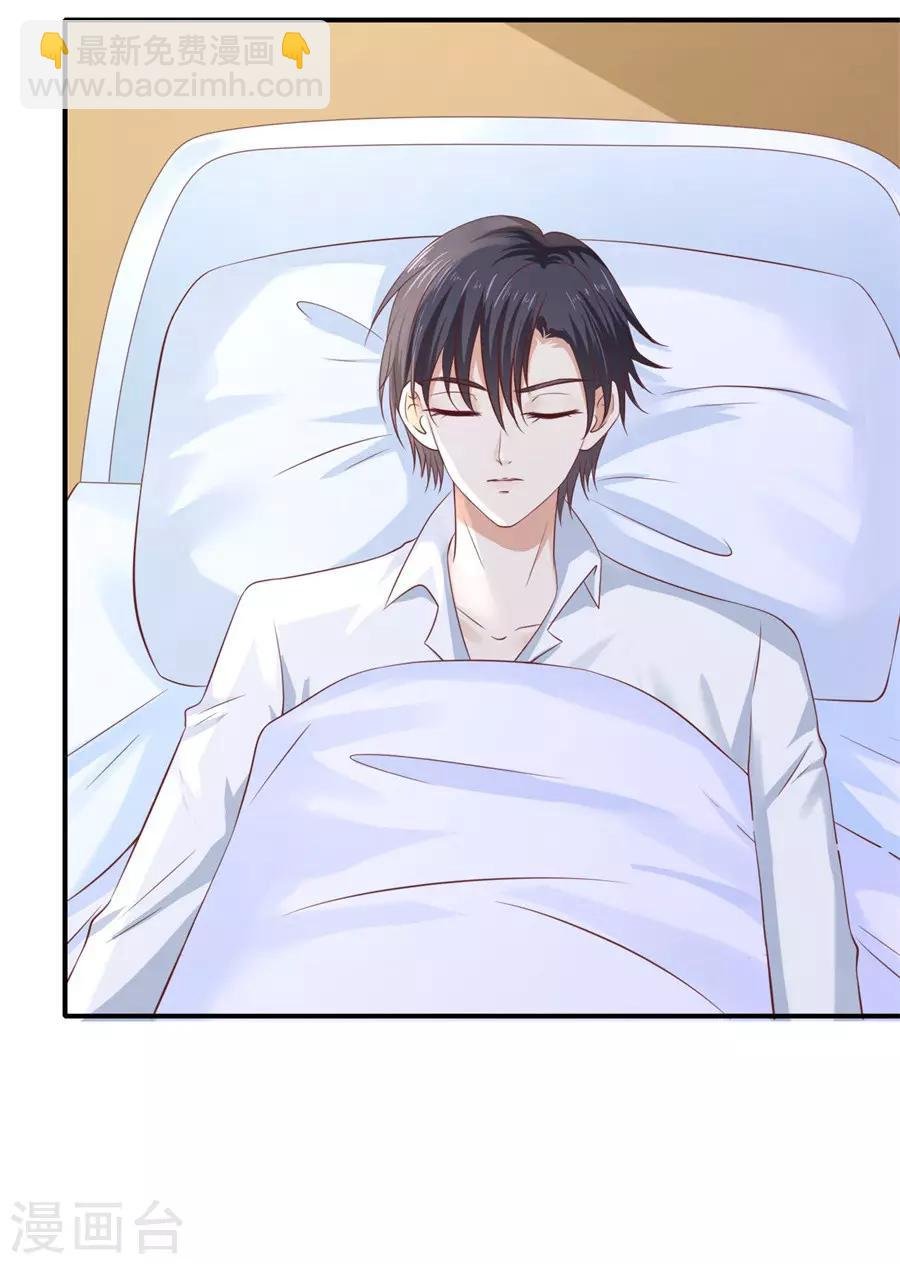 第270话 婚礼