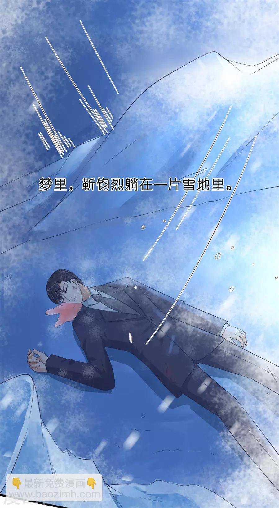 第270话 婚礼