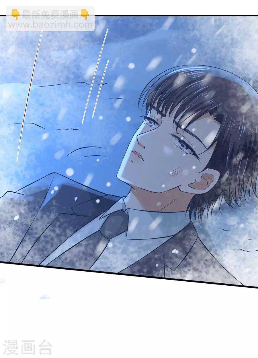 第270话 婚礼