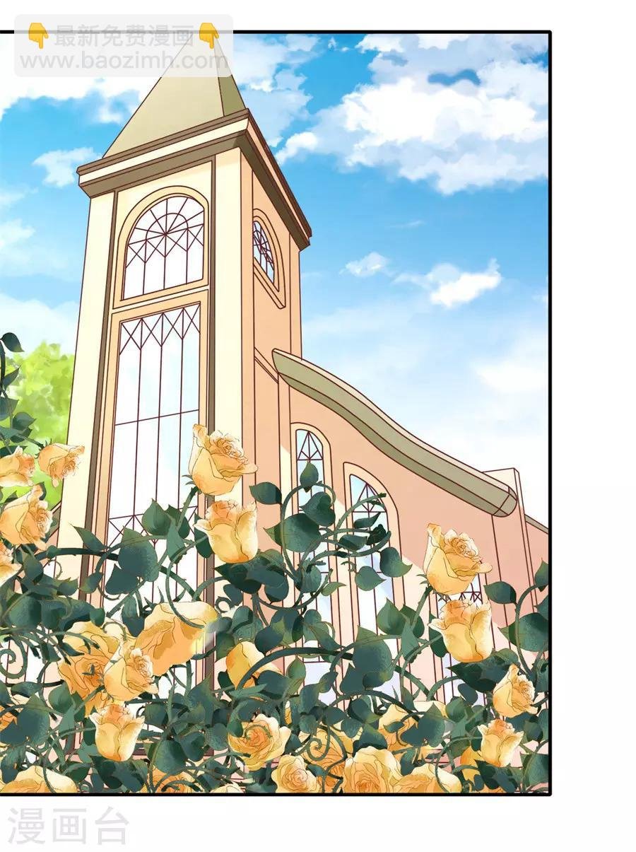 第270话 婚礼