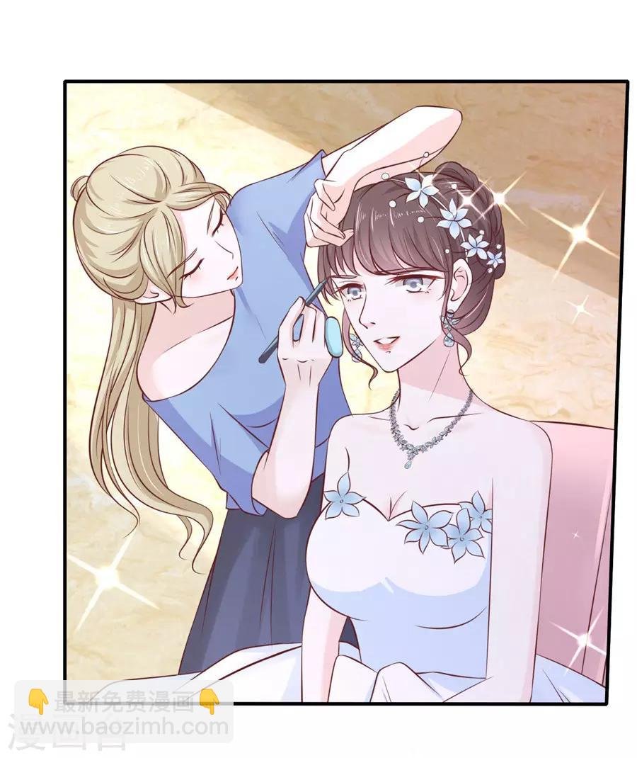 第270话 婚礼