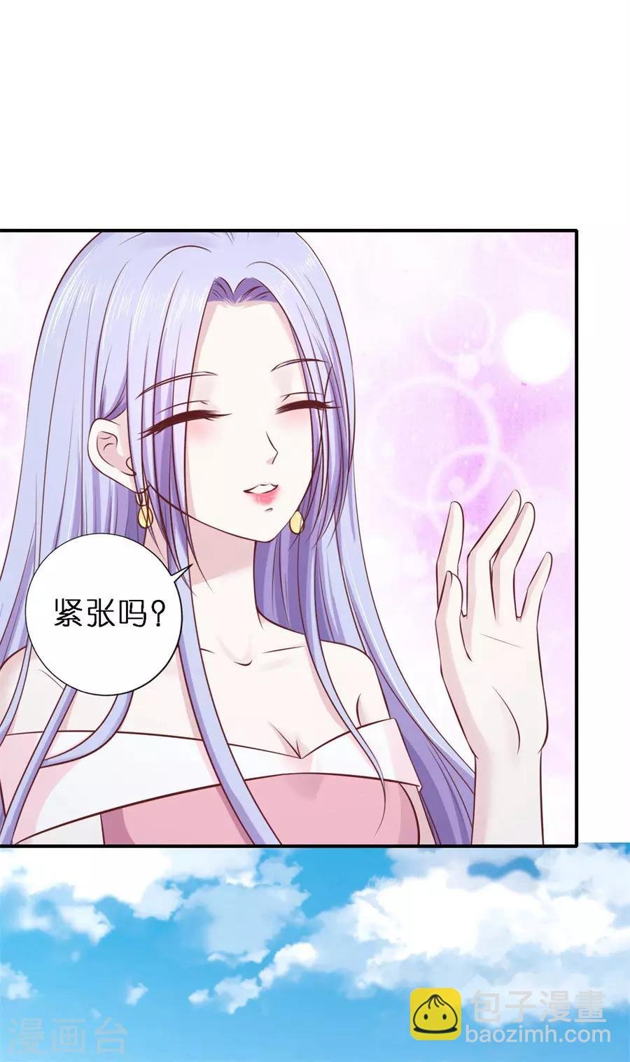 第270话 婚礼