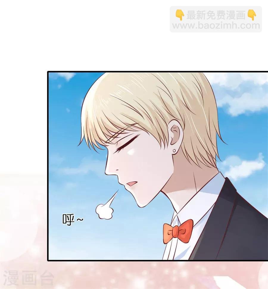 第270话 婚礼
