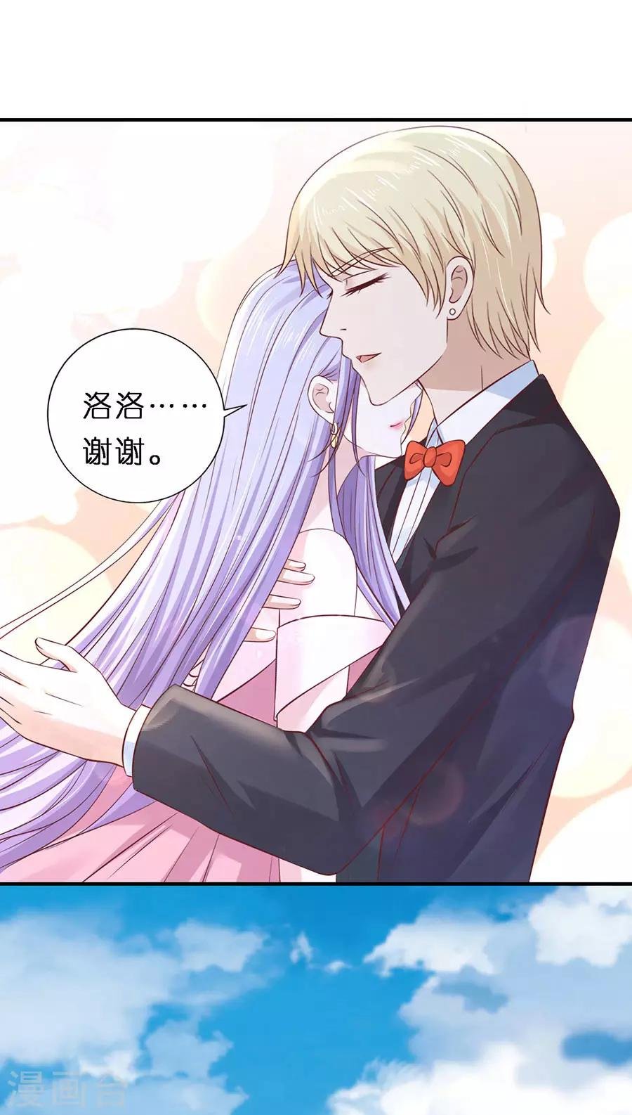 第271话 从未怨过