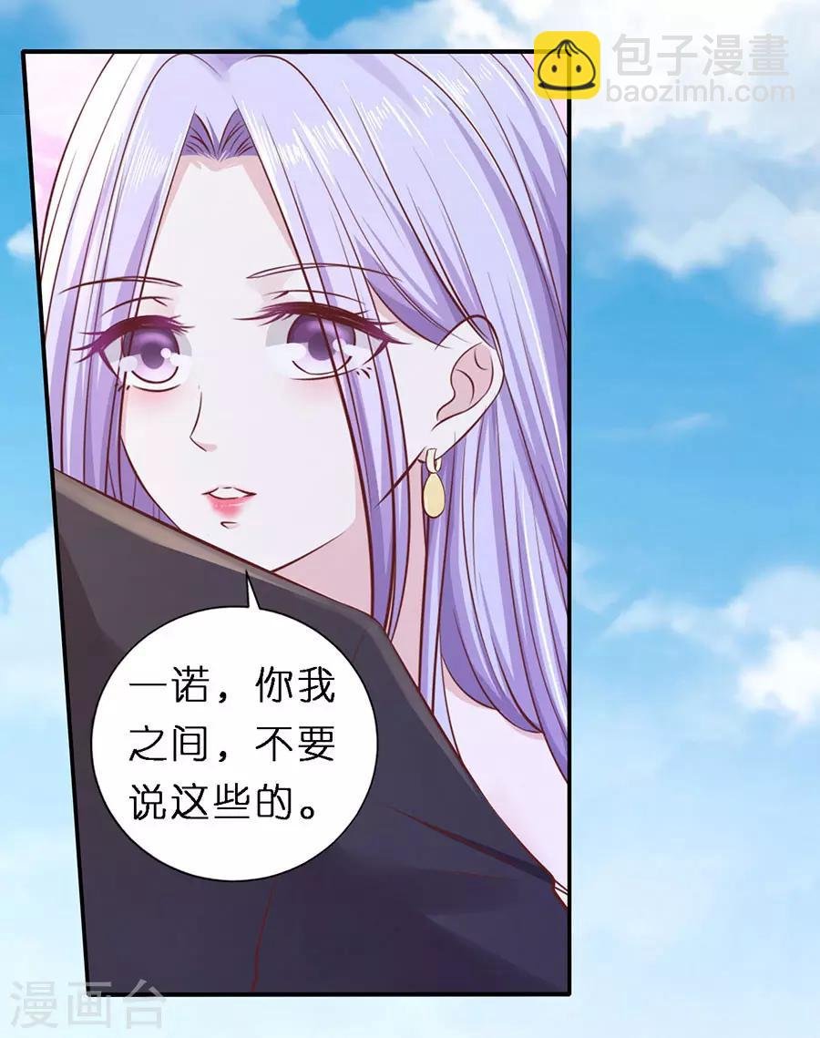 第271话 从未怨过