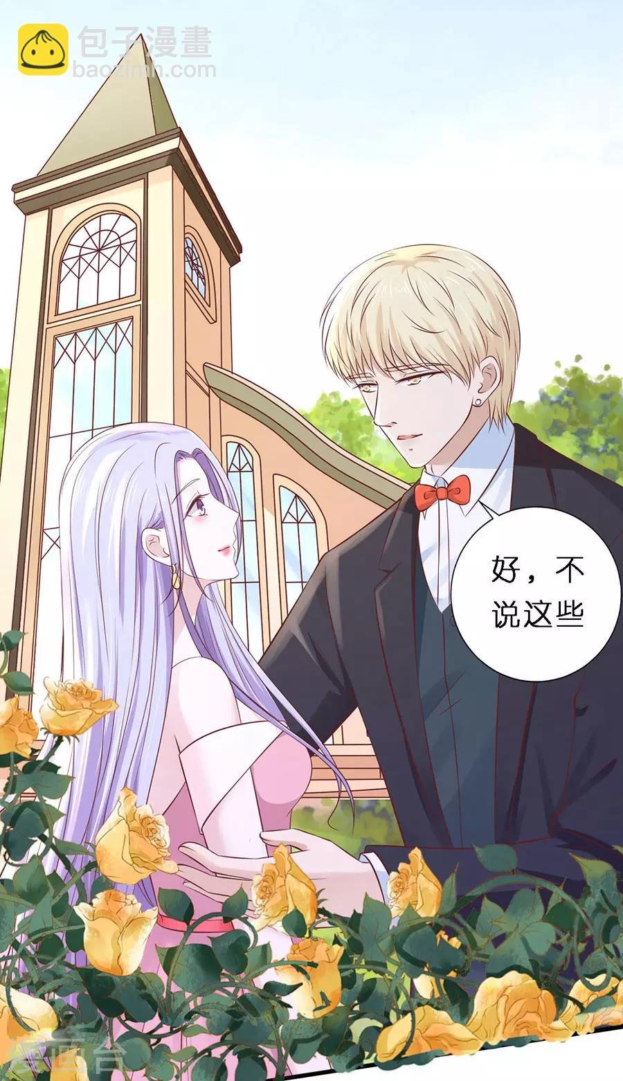 第271话 从未怨过