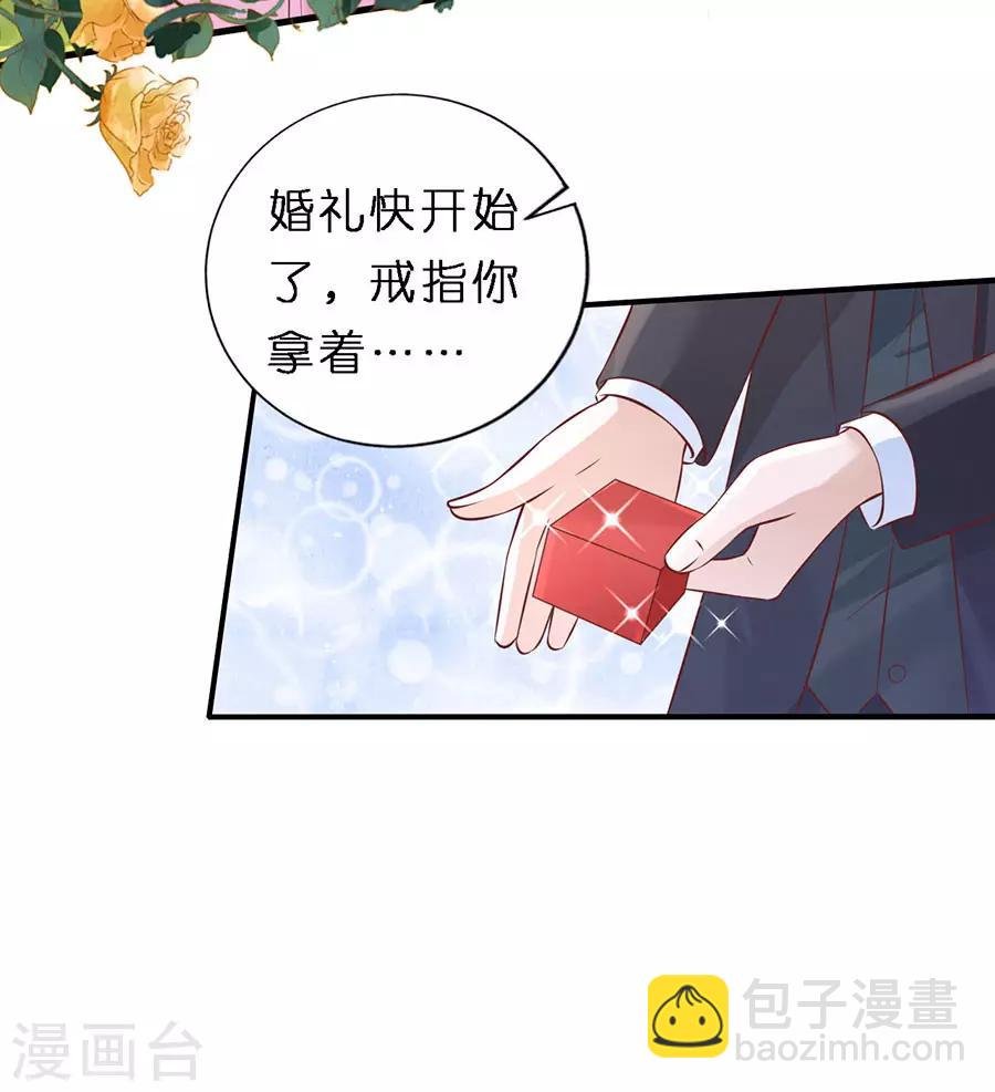 第271话 从未怨过