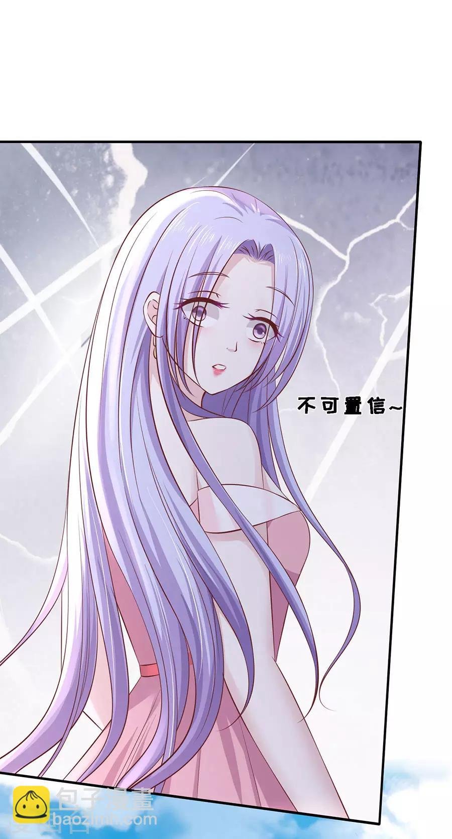 第271话 从未怨过