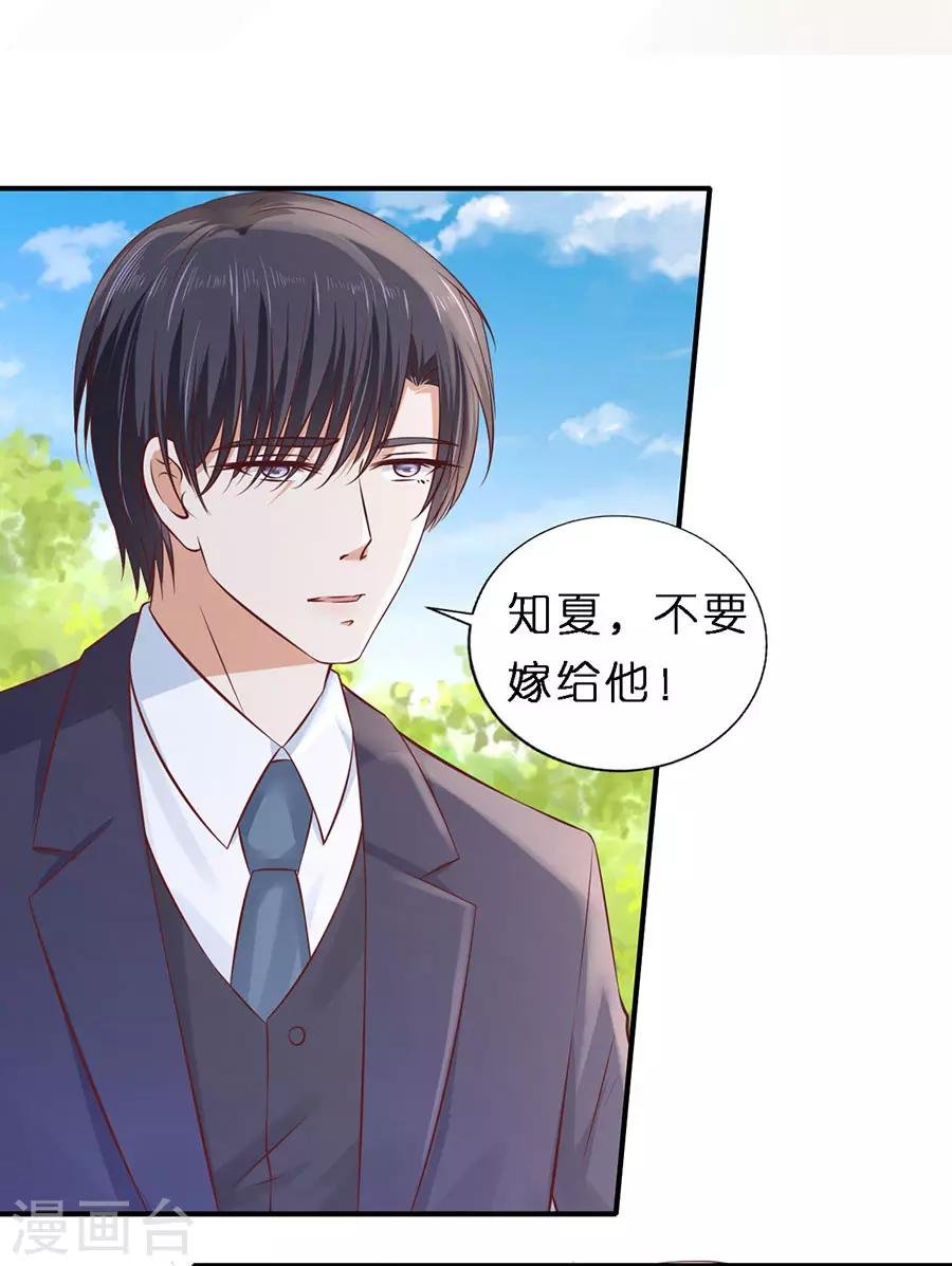 第271话 从未怨过