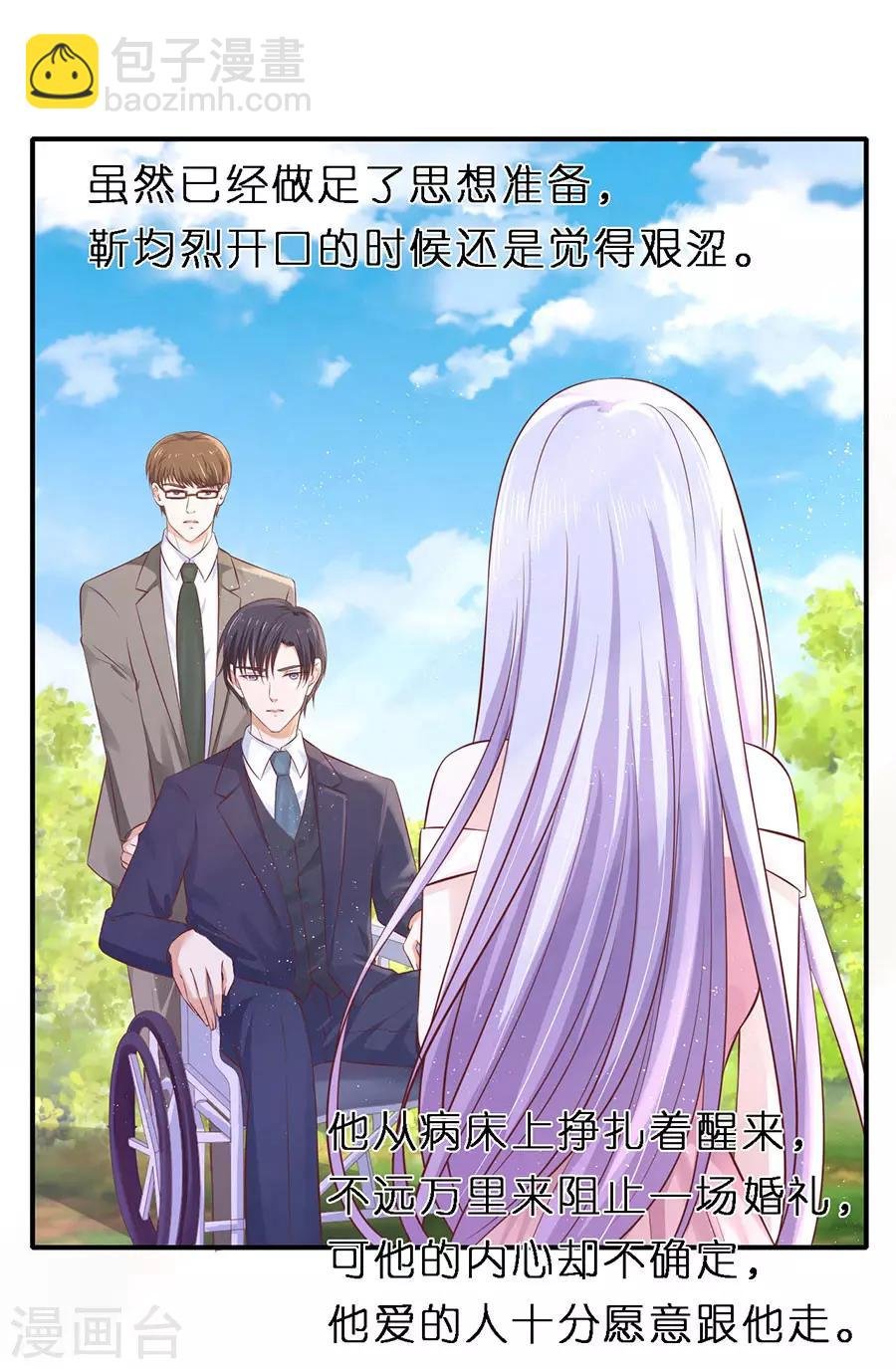 第271话 从未怨过
