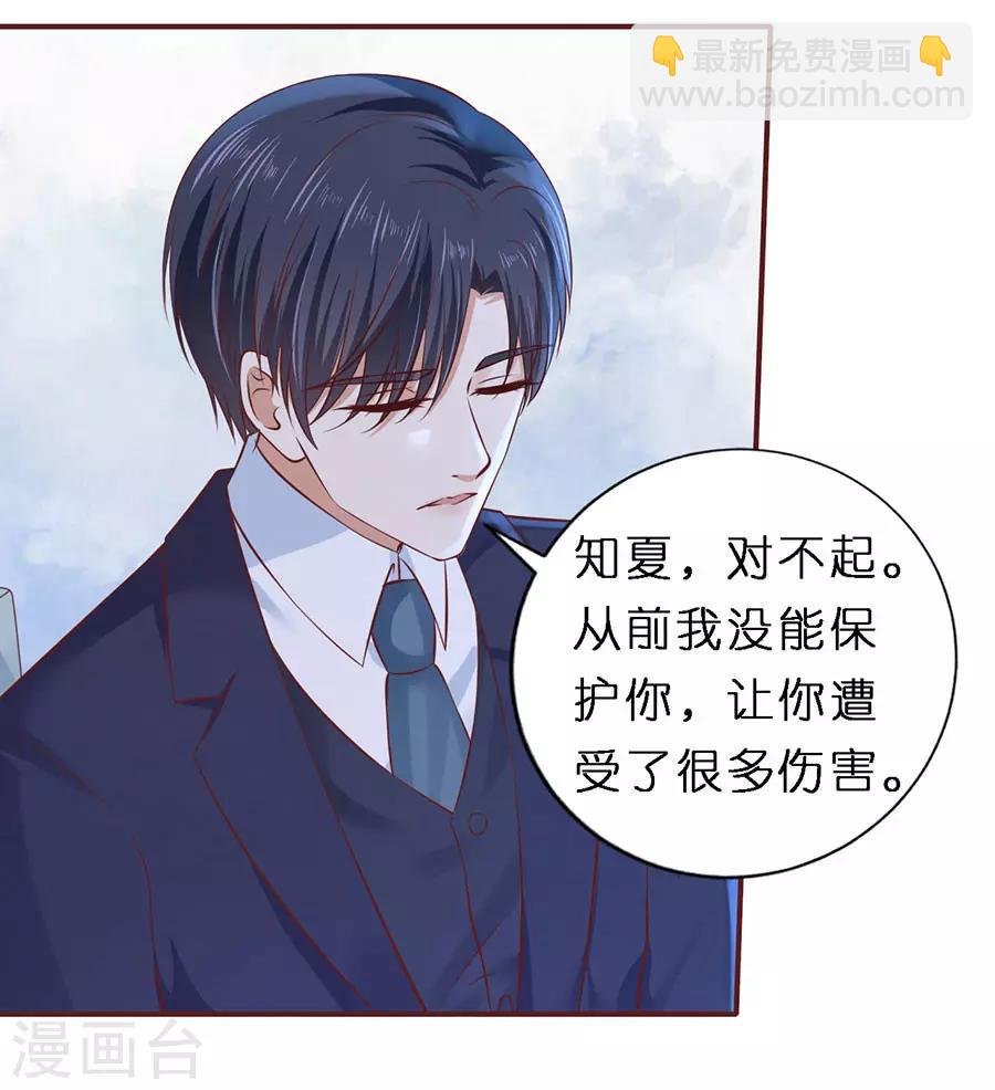 第271话 从未怨过