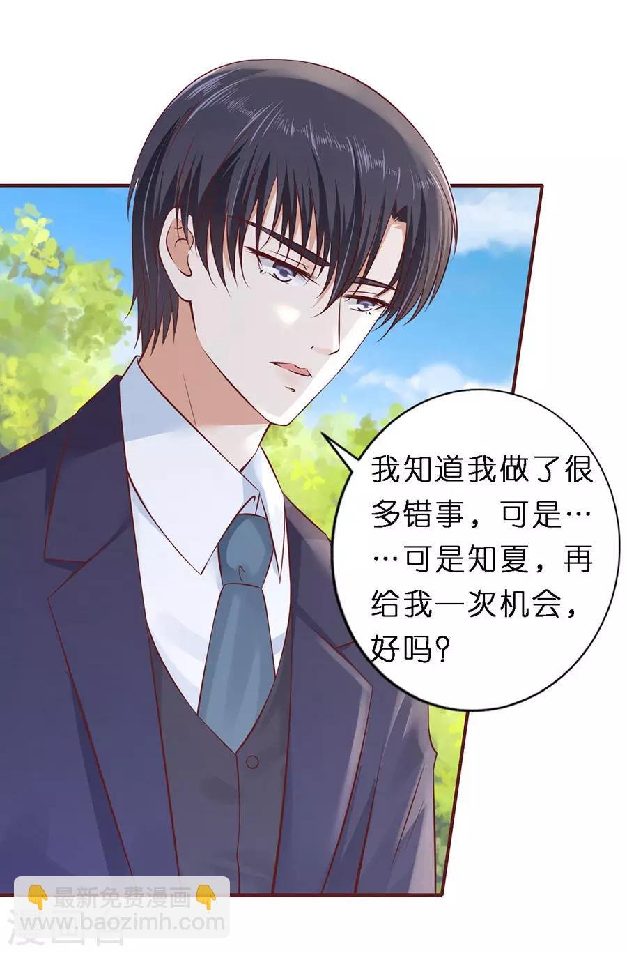 第271话 从未怨过