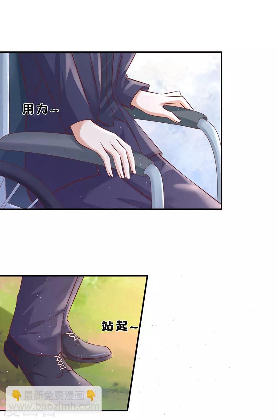 第271话 从未怨过