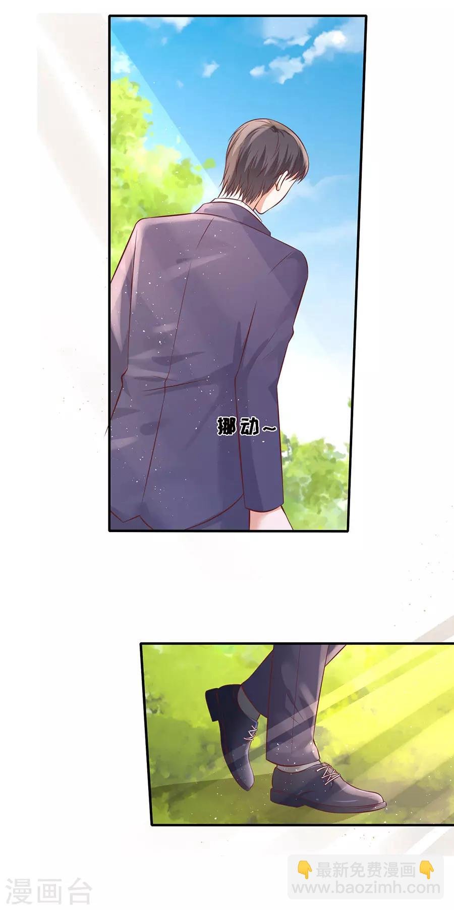 第271话 从未怨过