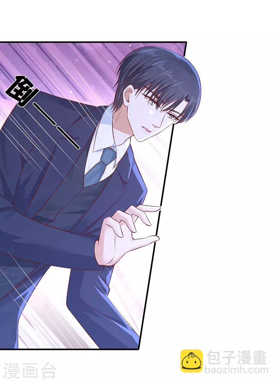 第271话 从未怨过