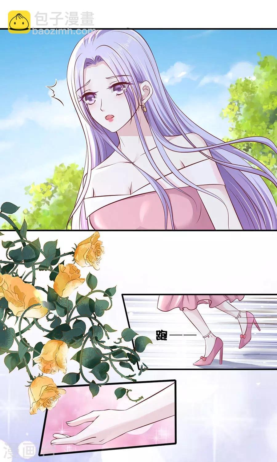 第271话 从未怨过