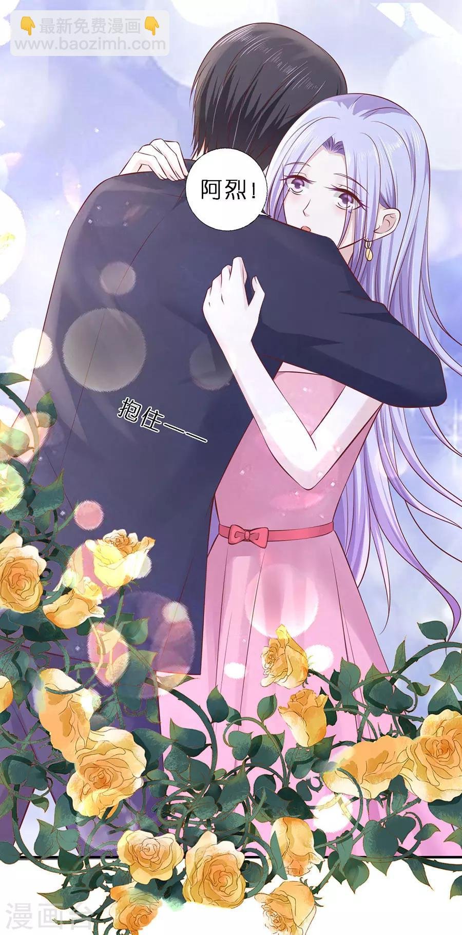 第271话 从未怨过
