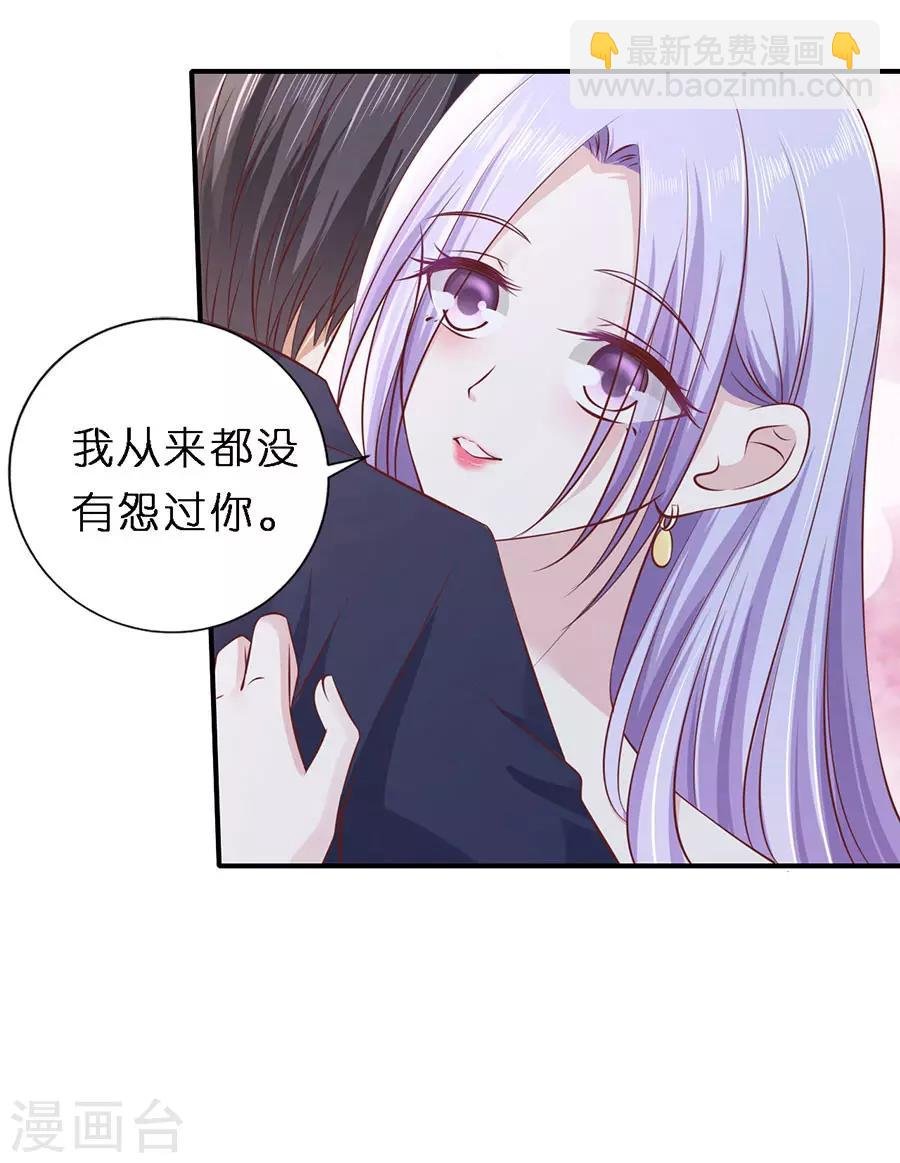 第271话 从未怨过