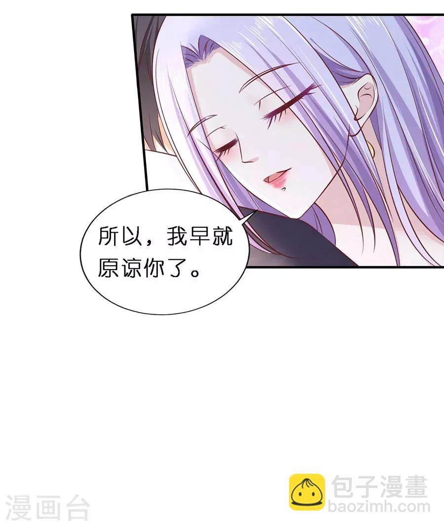 第271话 从未怨过