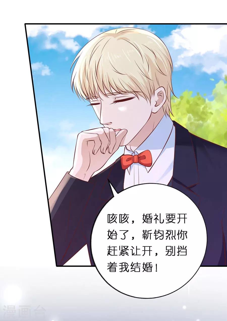 第271话 从未怨过