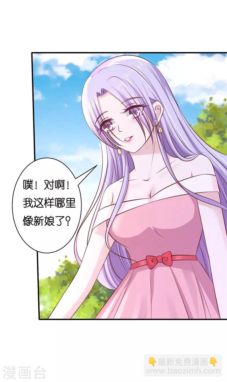 第272话 嫁给我
