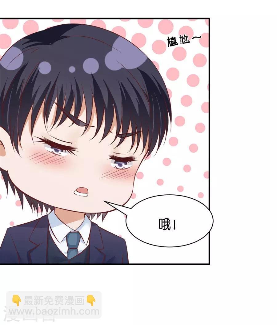 第272话 嫁给我