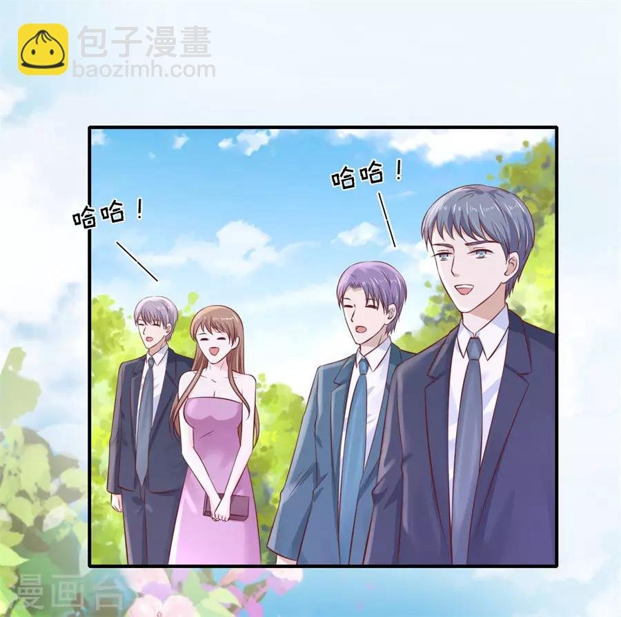 第272话 嫁给我