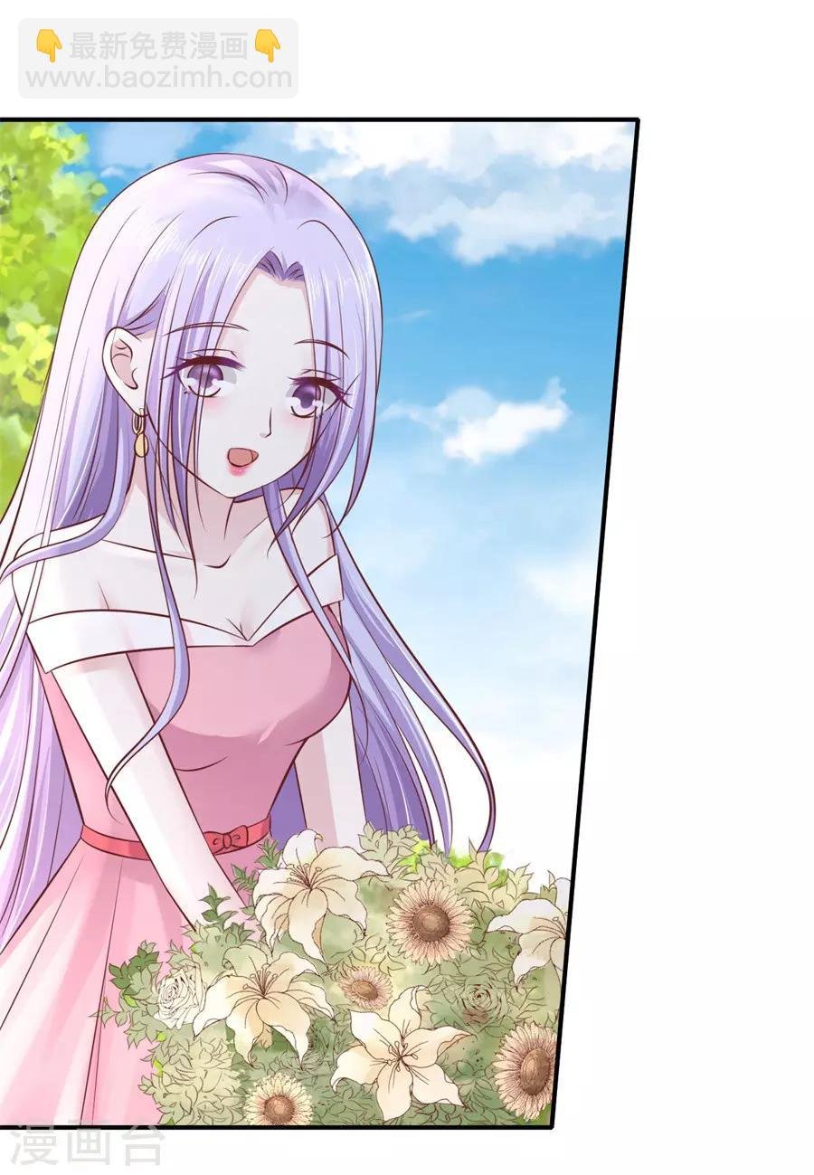 第272话 嫁给我