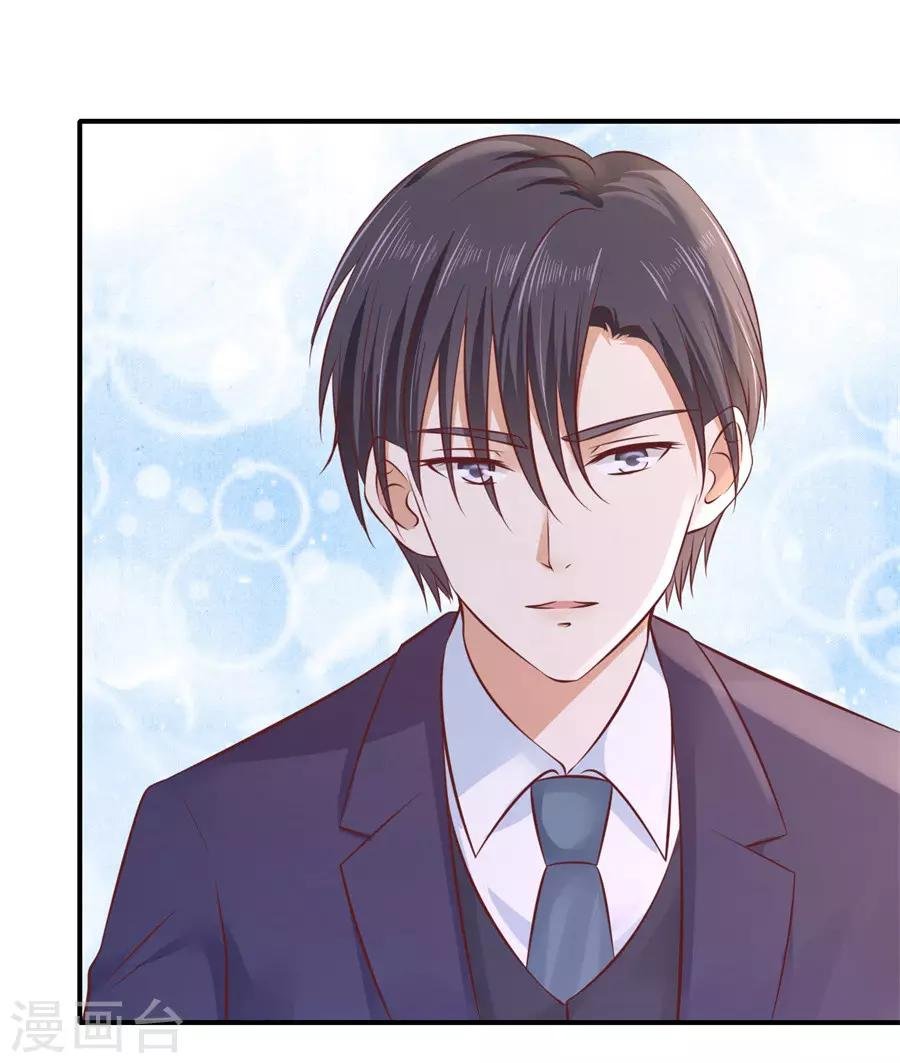 第272话 嫁给我