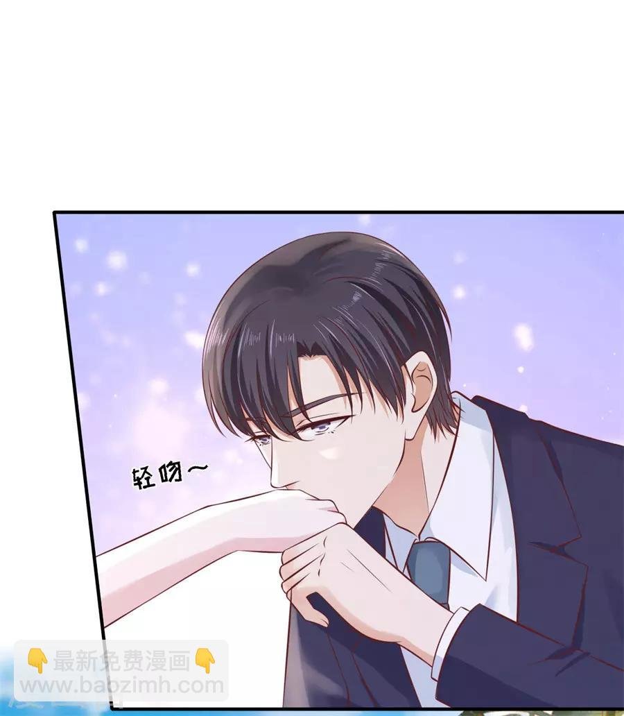 第272话 嫁给我